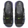 Nike Air More Uptempo Slide Blue Purple Gradient Vintage Basketball FN8893-034