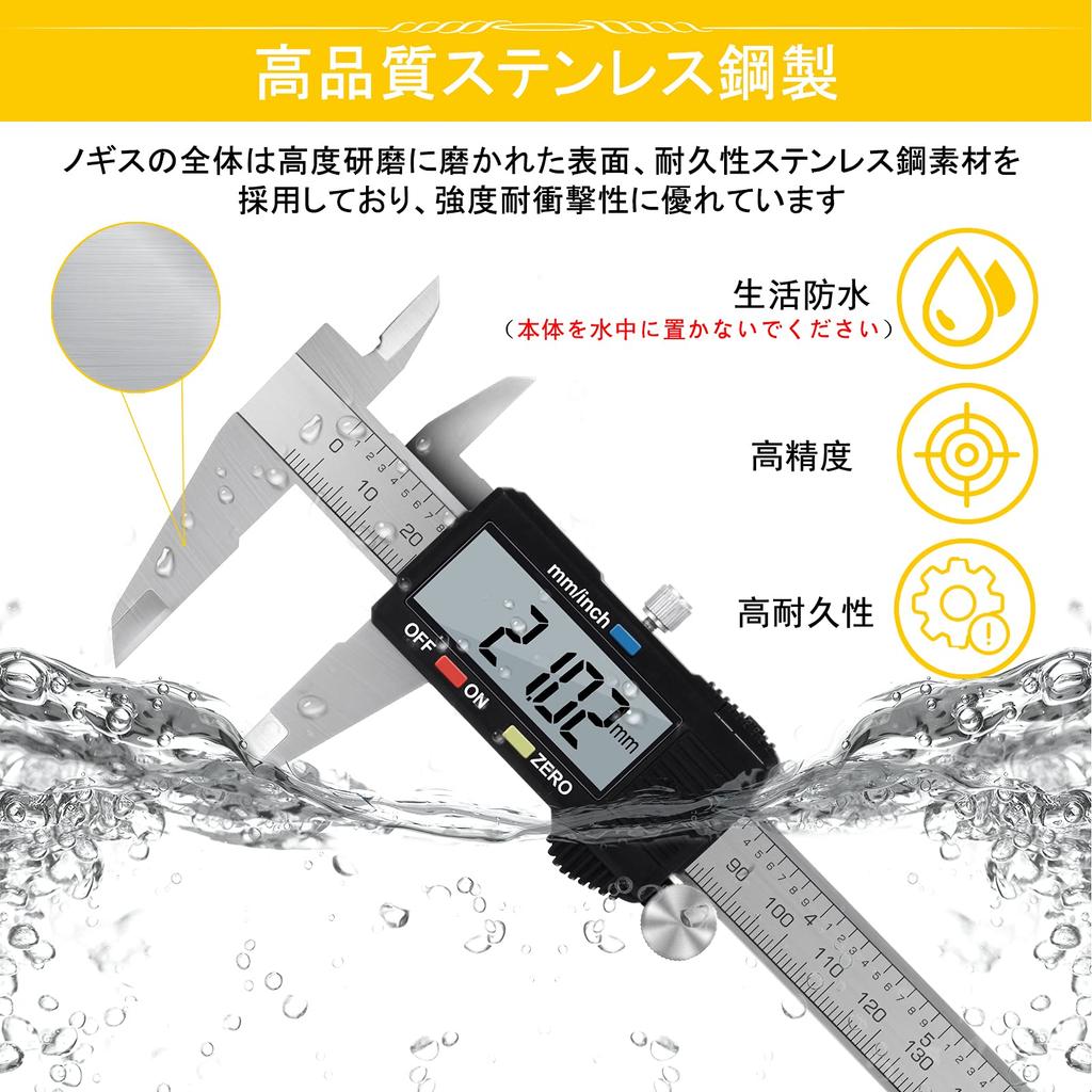 Adoric Life Digital Caliper with Large LCD Screen and Adoric Electronic Digital Caliper Stainless Steel Body | 0-6 Inches | Inch/Digit/Millimeter Conv