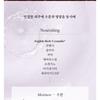 Dr. Bio - Teabless Perfume Body Lotion - 4 Types