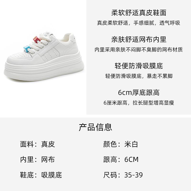 Leather little white shoes women's spring new trend buckle decorative board shoes thick sole height small casual shoes