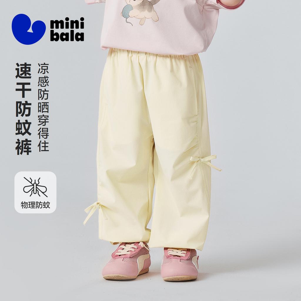Mini Balabala Girls' Baby Pants Summer Quick drying Sunscreen Cool Feeling Lightweight Mosquito proof Pants Sweet Bow