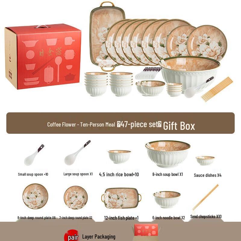 Aiqiyixuan A1 Camellia 47-Piece Ceramic Dinnerware Set