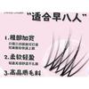 Bonnie Wisp - False Eyelashes Clusters (Various Designs)