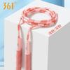 361° Adjustable Soft Tube Bamboo Jump Rope with Customizable Name