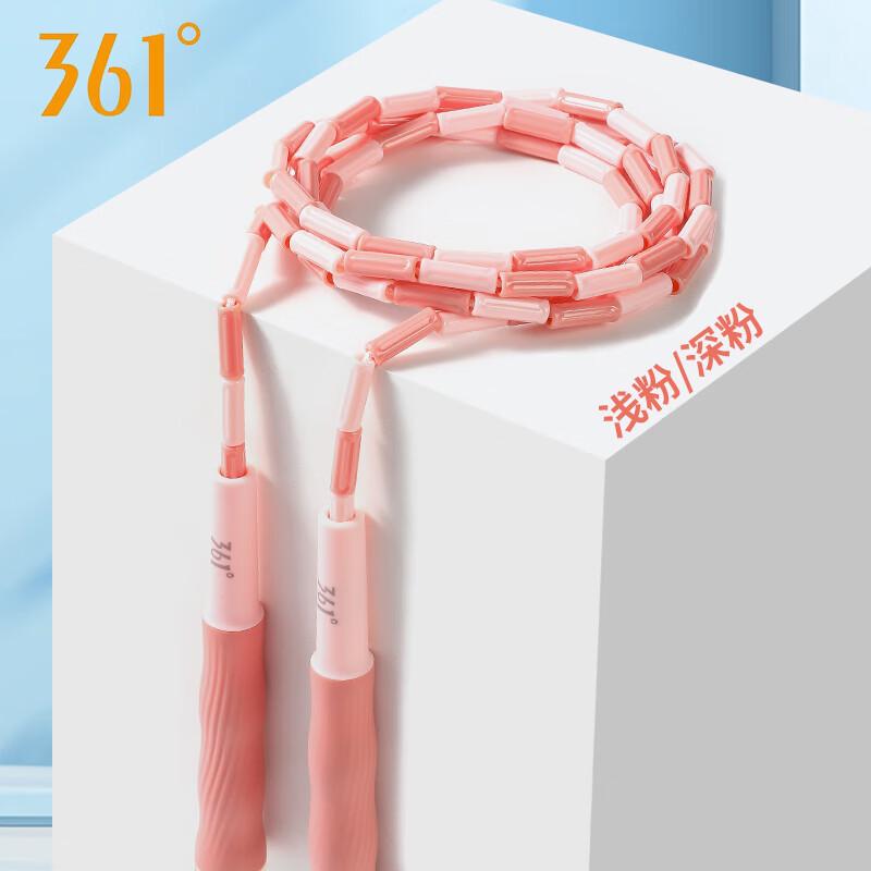 361° Adjustable Soft Tube Bamboo Jump Rope with Customizable Name