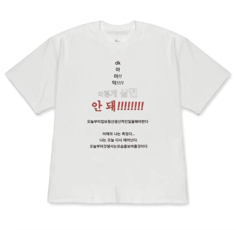 Minimalist Korean Quote Graphic TShirt Funny Dont Live Like This Korean Meme Print Tee Aesthetic Korean Shirt for Unisex Unisex