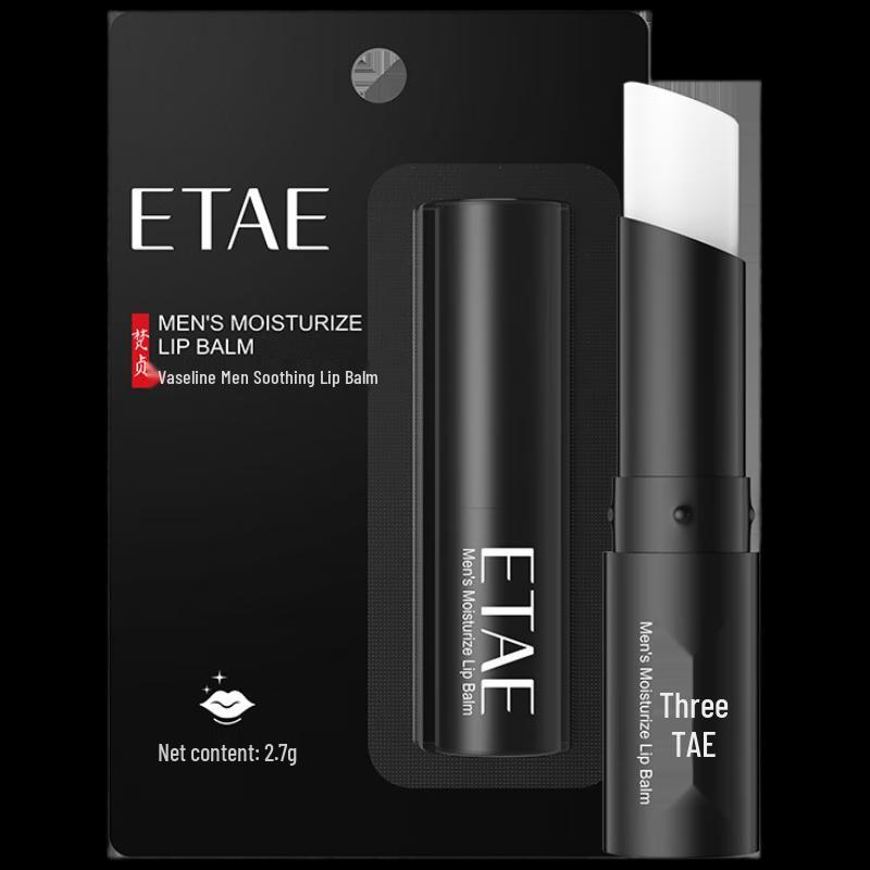 Fanzhen Men s Vaseline Moisturizing Lip Balm