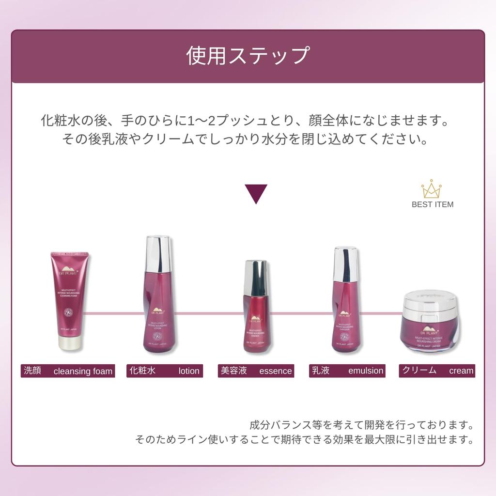 Care Essence Purple Reishi 40ml Serum Essence Aging Care Essence Age Sign Care Firmness Moisturizing Contains alpine plant extract Multi-Age