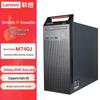 Lenovo Kaitian M740J-91f Business Desktop PC (CN Version)