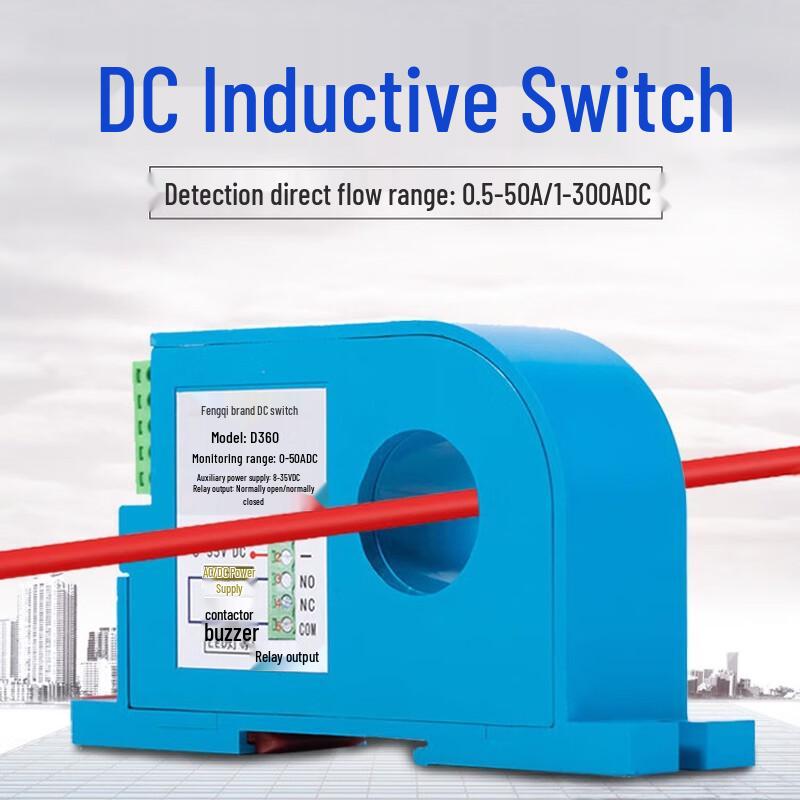 Ounika DC Current Sensor (CN Version)