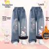 Hello Kitty Girls' Fleece-Lined Straight Leg Jeans for Autumn/Winter 2025 - Medium & Large Children's Casual Pants