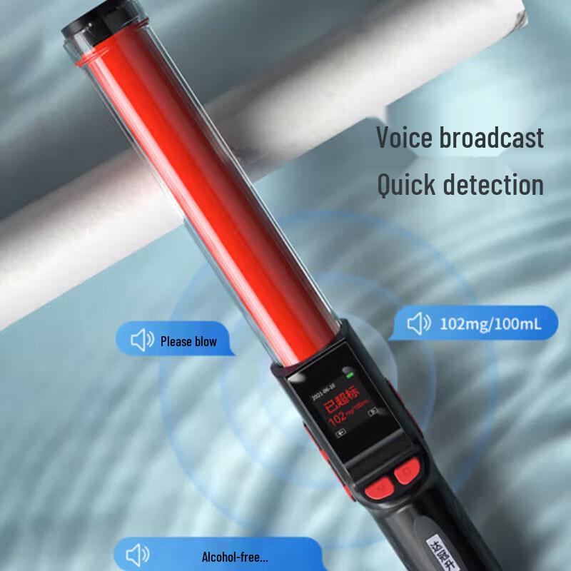 Daguan Sheng Breath Alcohol Tester CN plug (adapter included)