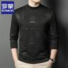 Romon Men's Printed Crewneck Long Sleeve Casual Top