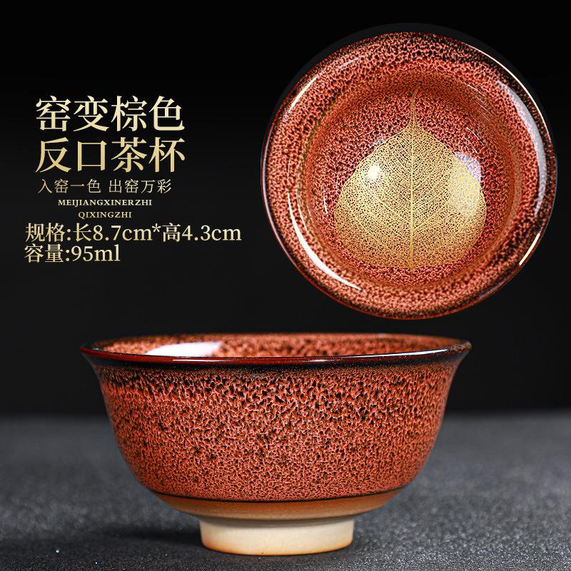 5pcs Transforming kiln into Maple leaf cups building tea cups Ceramic Household Tea Set Douli Cup Tas Tea Bowl Kitchen Dining