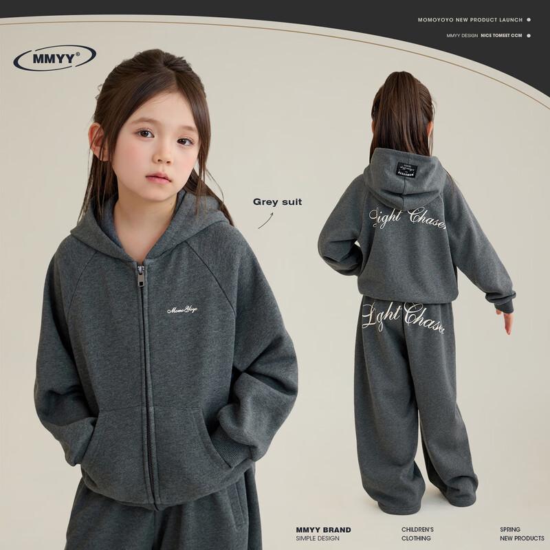 Girls  Hooded Letter Sweatshirt Set 140