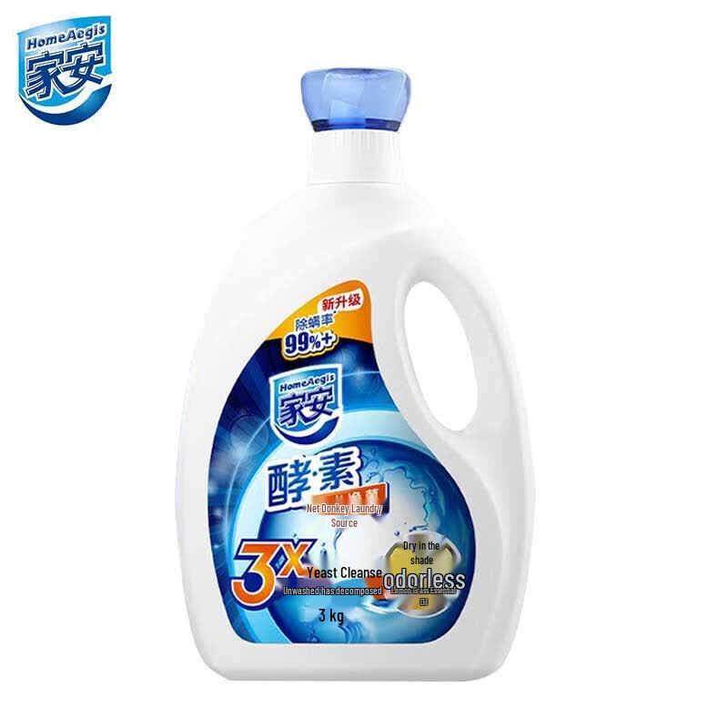 HomeAegis Plant-Based Enzyme Laundry Detergent