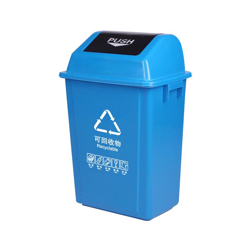 Plastic Swing Lid Recycling Bin 60L