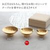EAST Table Gold Glaze Cup Medium Sakura Mino Ware In Wooden Box Made In Japan 716-010