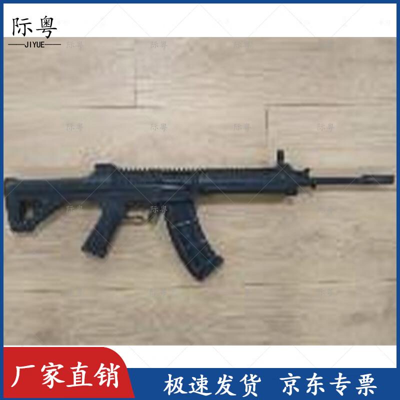 Jiyue 191 Rubber Fixed Trigger Clamp