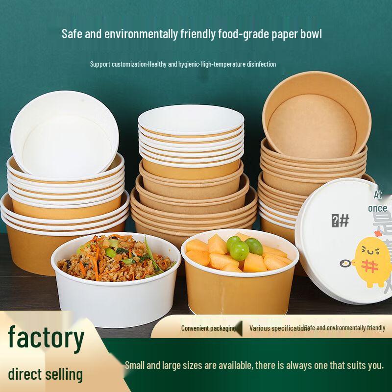 

Minai Thickened Disposable Kraft Paper Round Takeaway Bowls with Lids 1000ml