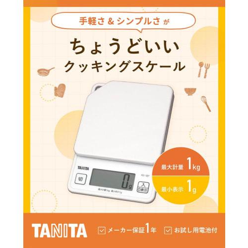 Tanita Cooking Scale, KD-187 WH, Measures up to 1kg in 1g Increments, Includes a Hook Hole for Convenient Storage, White, Kitchen Scale, Cooking, Digi
