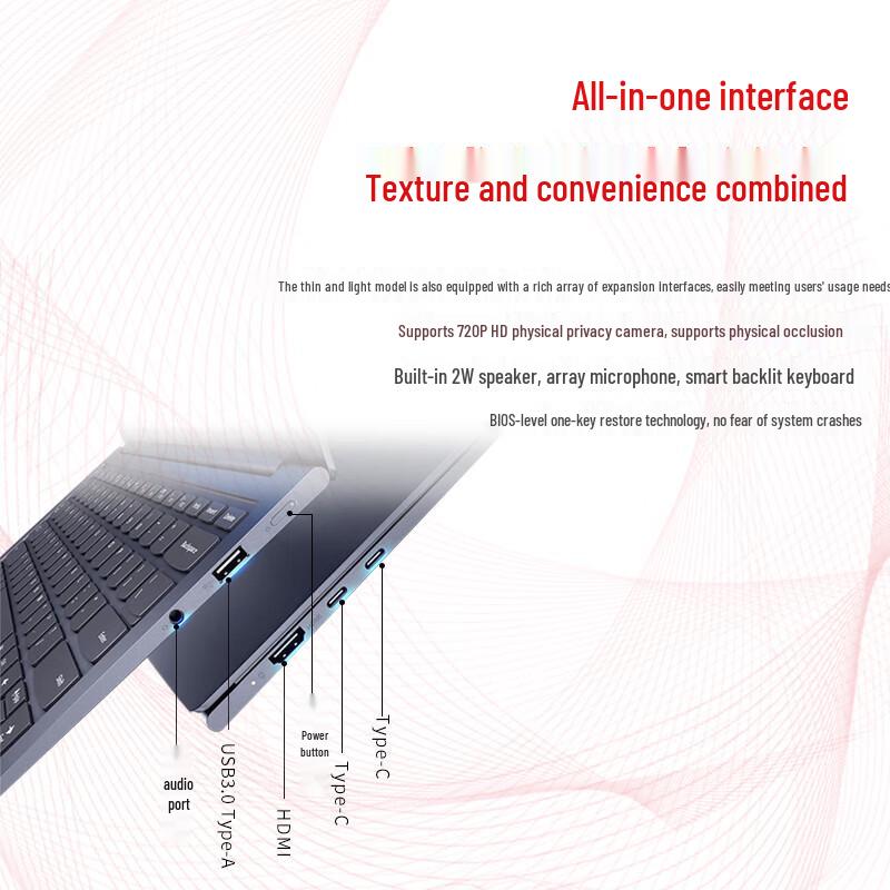 Lenovo Kaitian N80z Series Business Laptop (CN version)