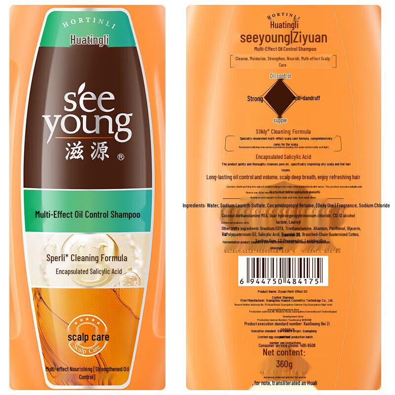 seeyoung Anti-Dandruff Volumizing Oil Control Shampoo