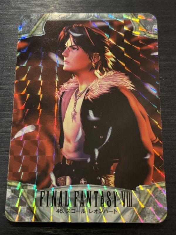It Squall Leonhart FF8 Final Fantasy 8 Carddass Buy Now No.46 Condition RankB+