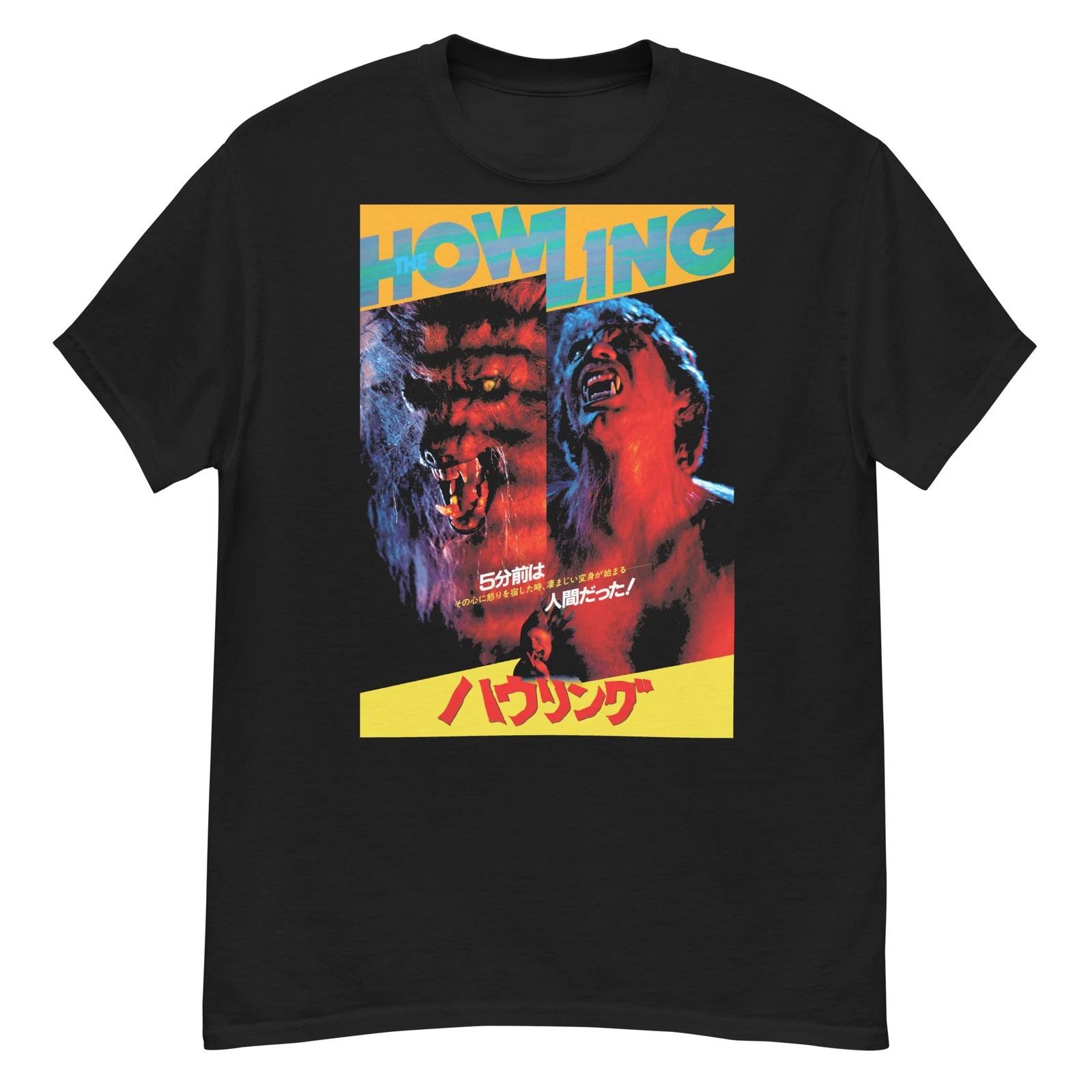 The Howling cult horror film Japanese poster art t-shirt XL
