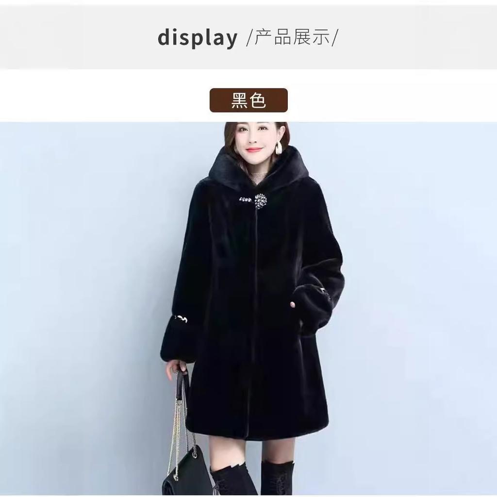 New Hooded Imitation Mink Imitation Fur Imitation Mink Coat Women's Medium and Long Coat Winter