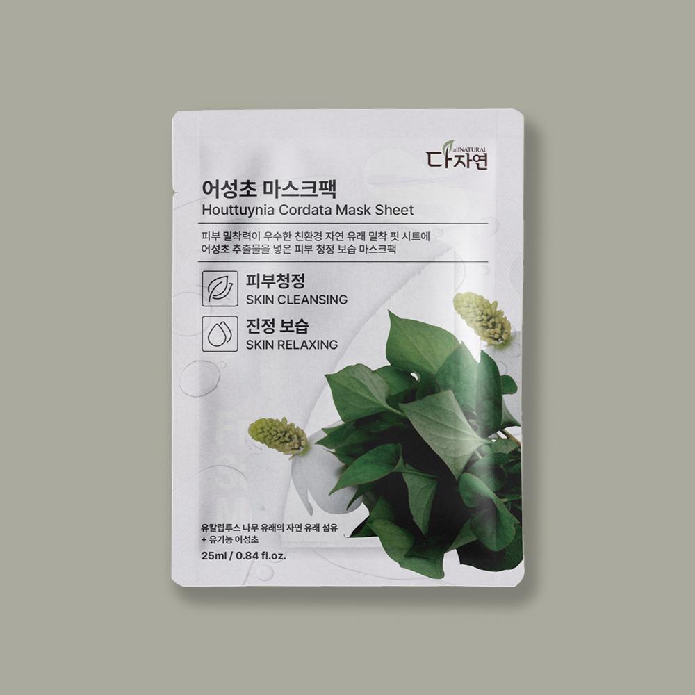 Multi Natural [1 Pack Per Day] Multi Natural Houttuynia Corns Mask 1 Sheet