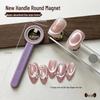 Enhanced Cat Eye Magnet Ring for Nail Art - Beginner Friendly and Extra Strong