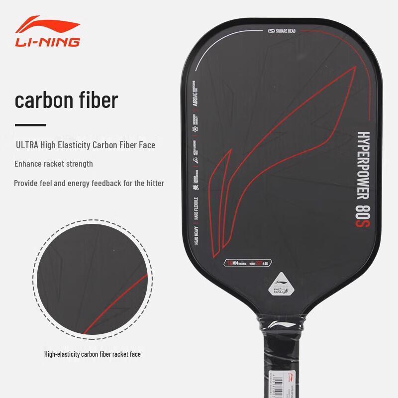 Li-Ning Pickleball Paddle