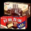 Orion Choco Pie and Cocoa Pie Snack Box