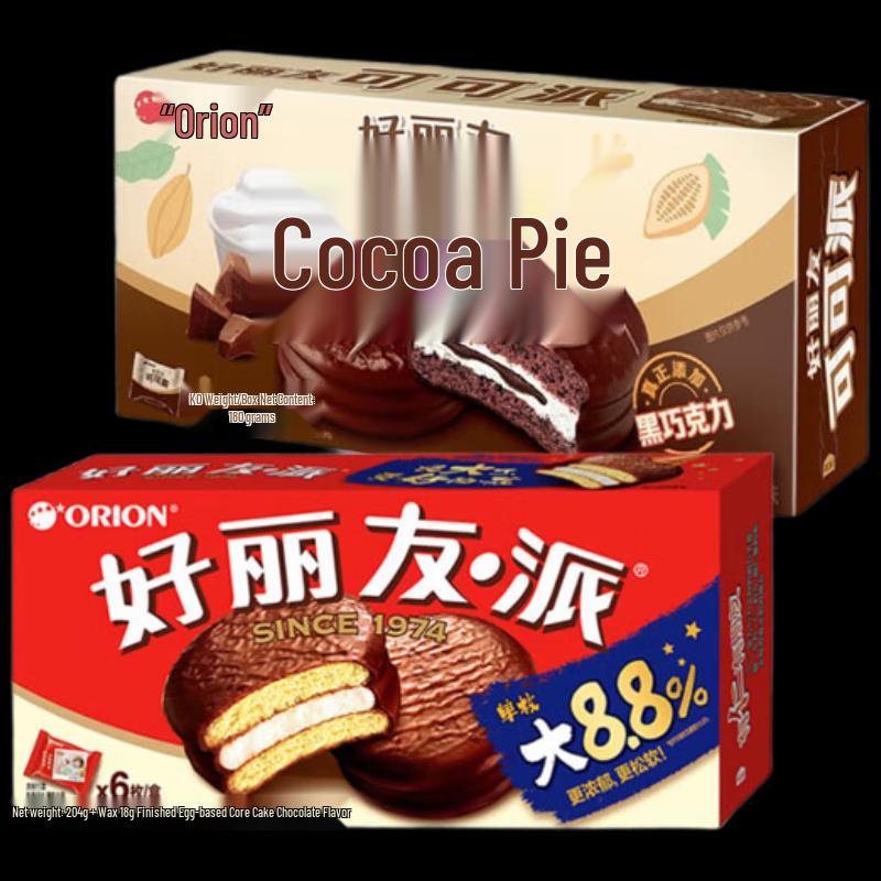 Orion Choco Pie and Cocoa Pie Snack Box