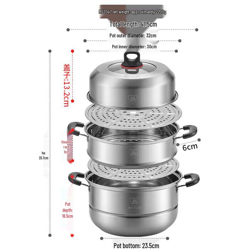 

Meichu MCZ047 Stainless Steel 3-Layer Steamer Pot