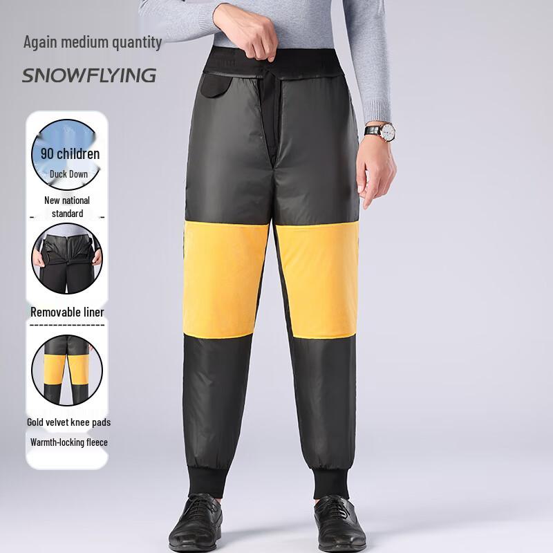 XueZhongFei Men's Removable Liner 90% Down Winter Pants