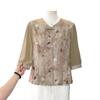 Middle-Aged Women's Plus Size Summer Top, Age-Reducing, Three-Quarter Sleeve, Chinese Style