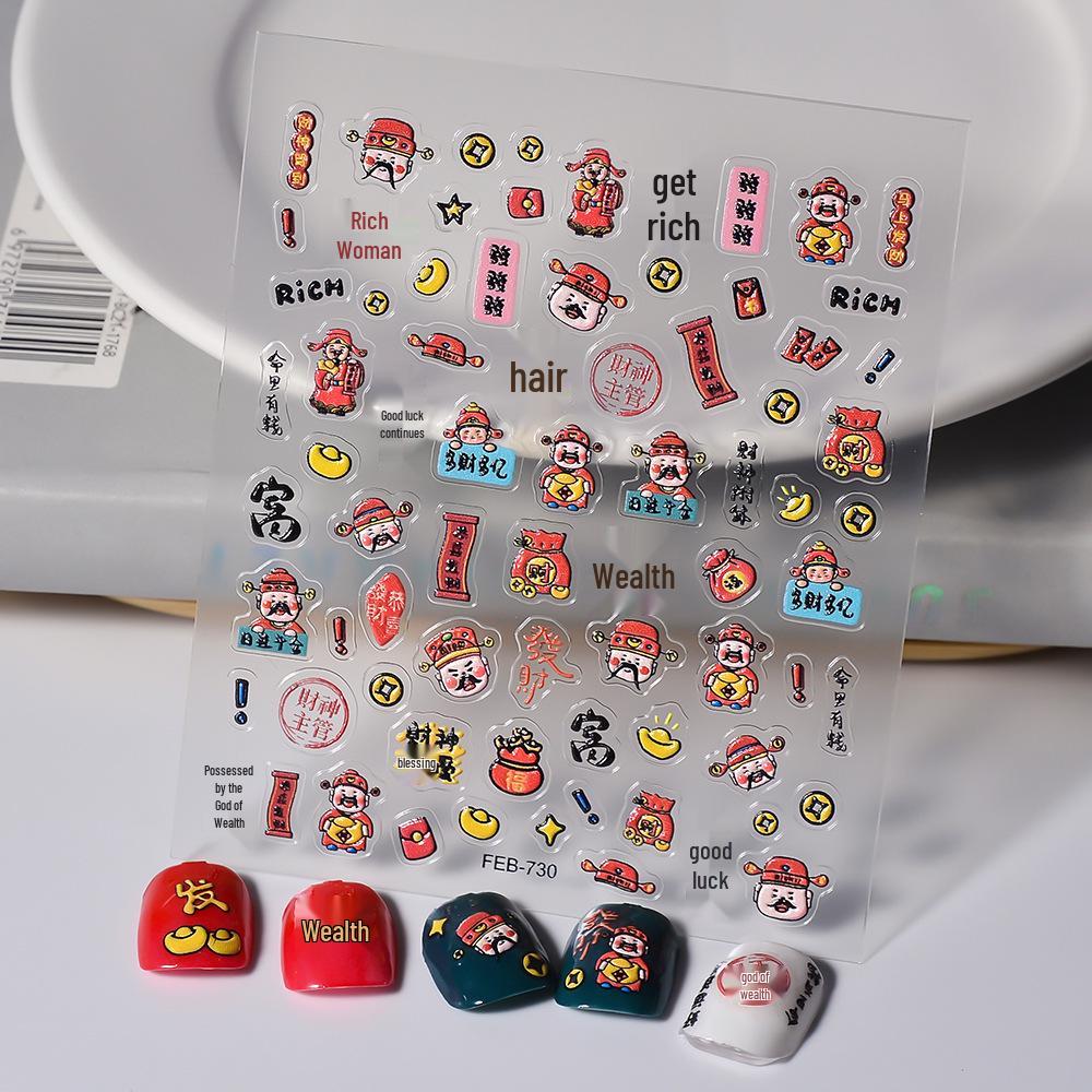 Embossed 5D Waterproof Fu Lion Nail Stickers – DIY New Year Decor