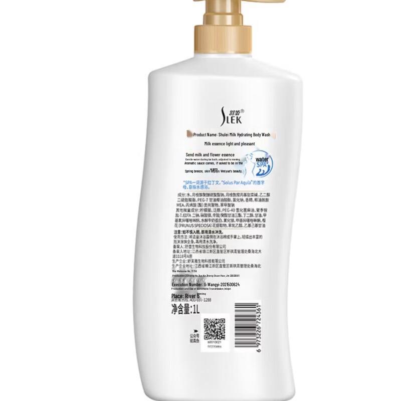 Slek Moisturizing Milk Body Wash 1000ml