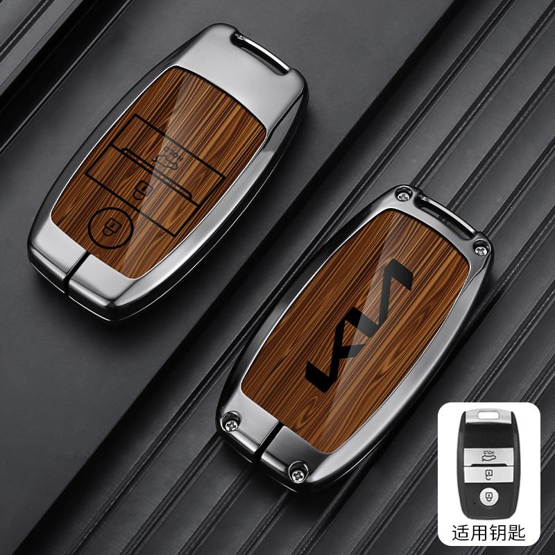XKHI6 3 Buttons Car Key Case Cover for Kia Ceed Rio Rio5 Sportage R K3 KX3 K4 K5 Ceed Sorento Cerato Optima 2015 2016 2017 Keychain