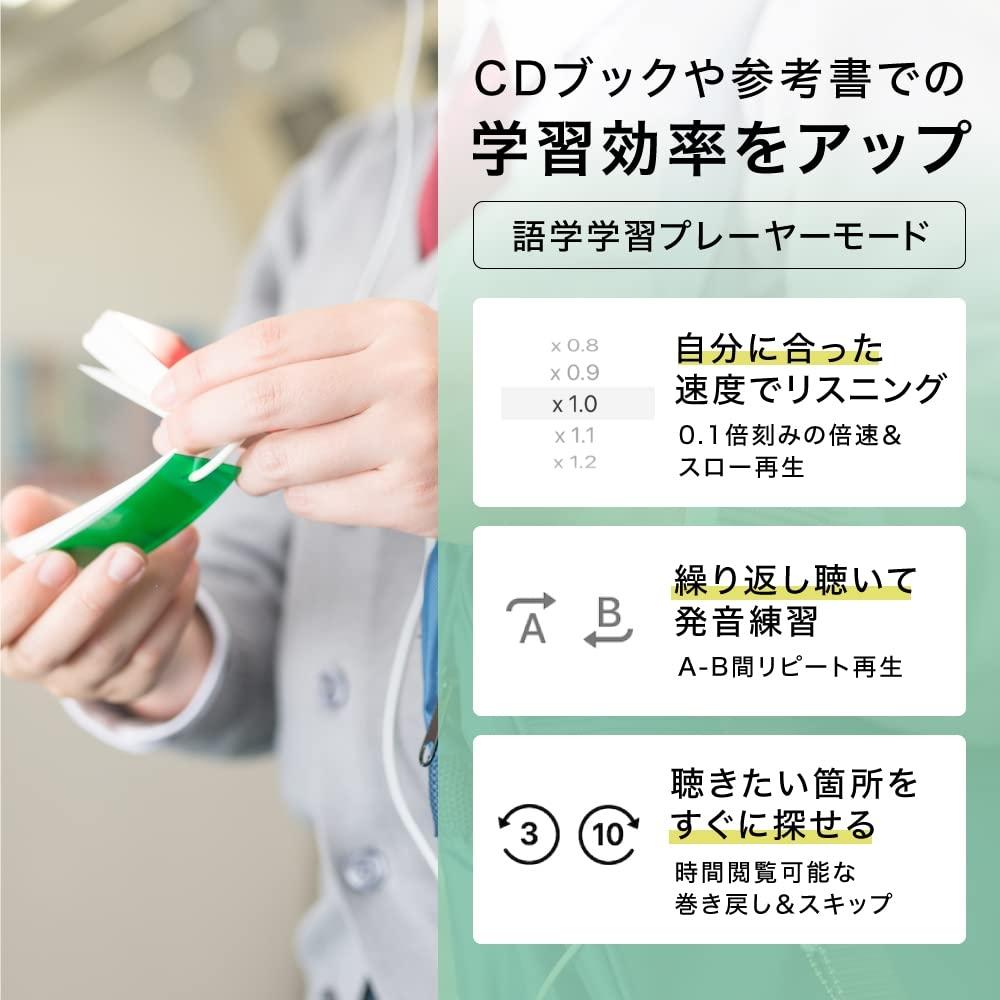 Buffalo Rakureco iPhone Smartphone CD Import CD Recorder Language Learning Player No Computer