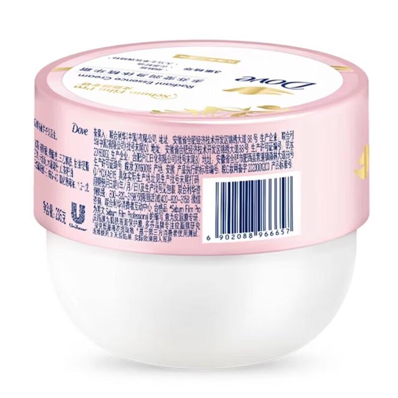 Dove Radiant Body Essence Cream