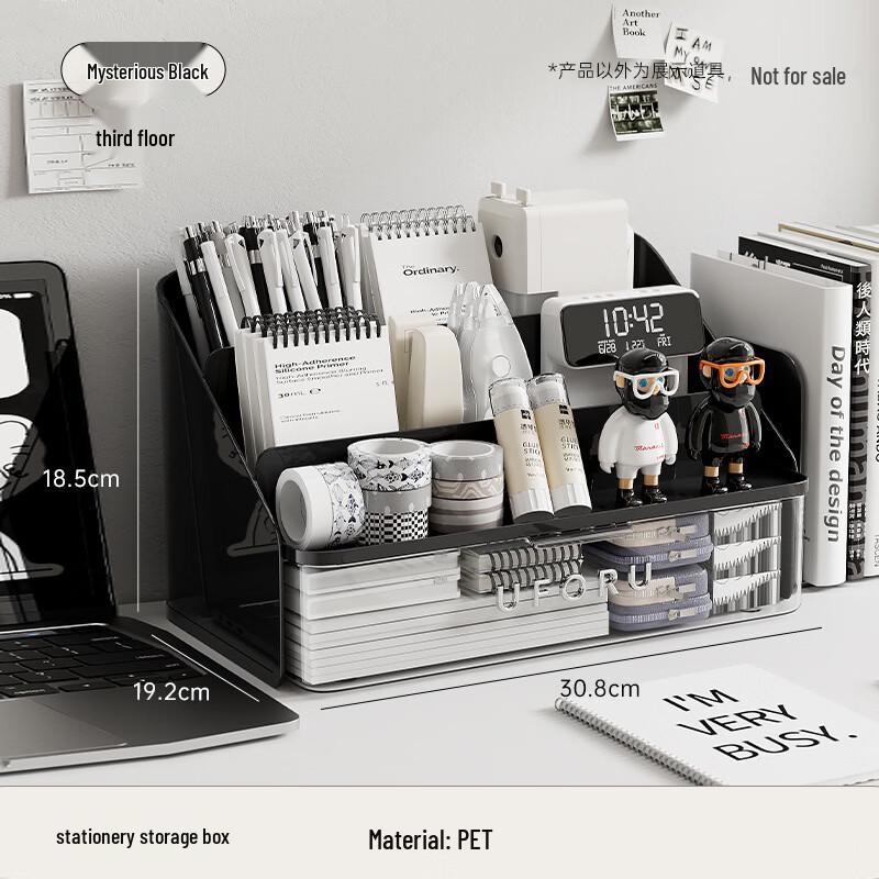 Pinhuan Stationery Desk Organizer