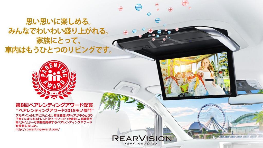 Alpine PXH12X-R-B 12.8-inch Flip-Down Monitor with Plasmacluster Technology
