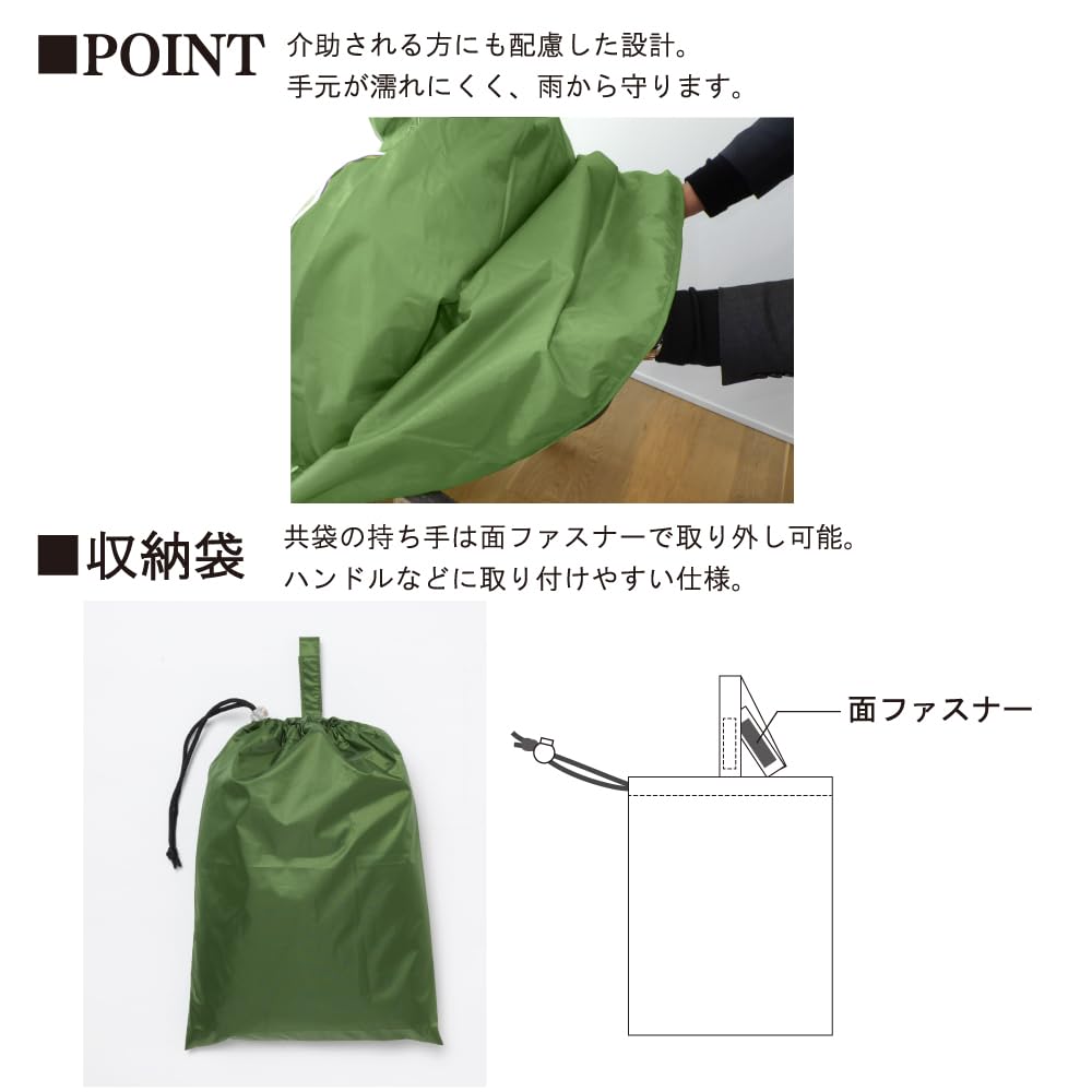 Maruju Corporation Rain Wheelchair Solid One Size Fits 02004056 Poncho, Accessible, Color, Waterproof, All,