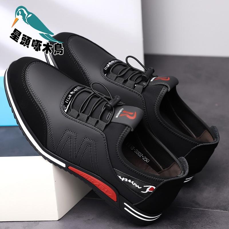 Men's Shoes Large Size Autumn Casual Leather Shoes One Pedal Men's Soft Sole Lightweight and Versatile Middle-aged Dad Driving Shoes