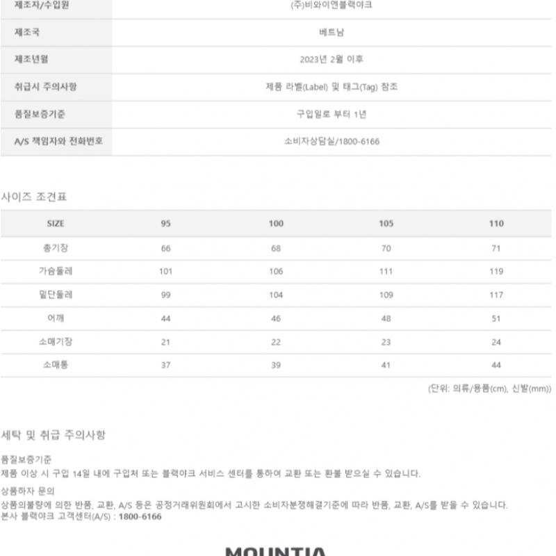 [MounTia] MounTia Spring Summer Cooling Men S caeSar T ShirT 7 1mqTSm3004