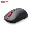 Lenovo M25 Wireless Office Mouse