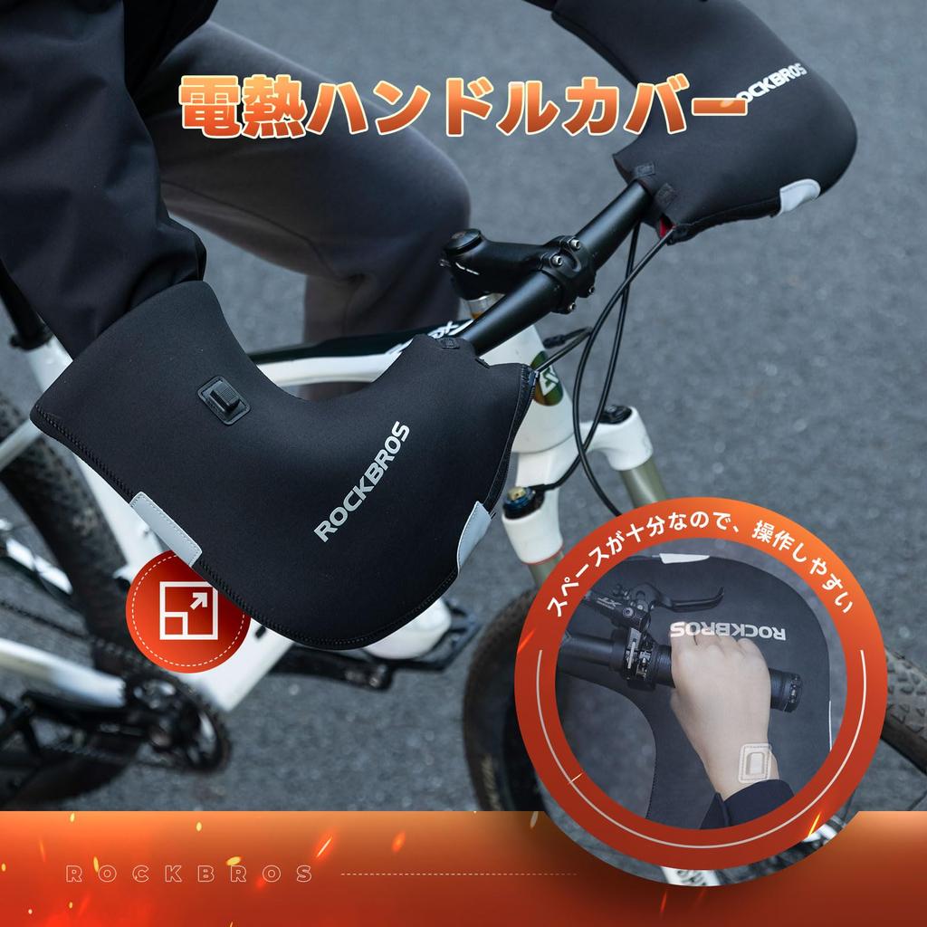 ROCKBROS Bicycle Handlebar Windproof and Handle Warmers for Straight and Cold Weather Protection for Cross Mountain and Bikes of Covers, Cold-Proof